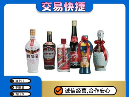 临汾翼城县回收武陵酒